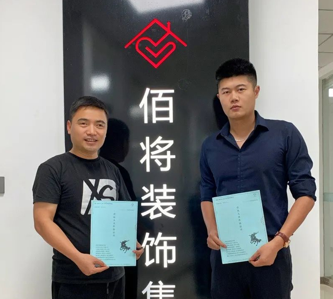 第2页_合资人时讯_腾博会官网时讯_腾博会官网