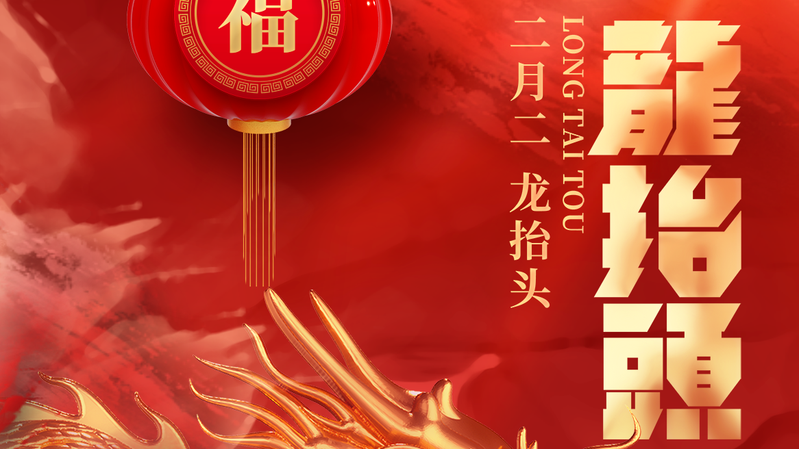 内部时讯_腾博会官网时讯_腾博会官网